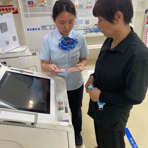 筑牢反诈防线，守护资金安全