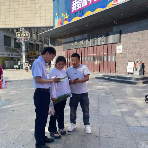 “筑牢货币安全 守好群众钱袋子”反假宣传活动