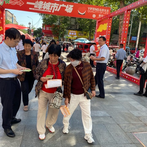 守好钱袋子 护好幸福家 共筑防非防线