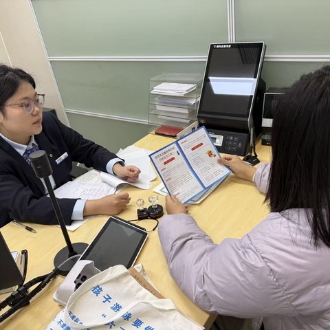 反诈护航守平安 筑牢金融安全线