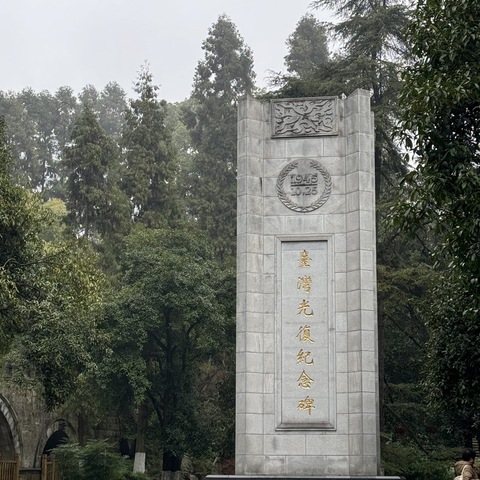 走进历史--重庆抗战遗址博物馆