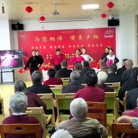 我们的节日 重阳节活动