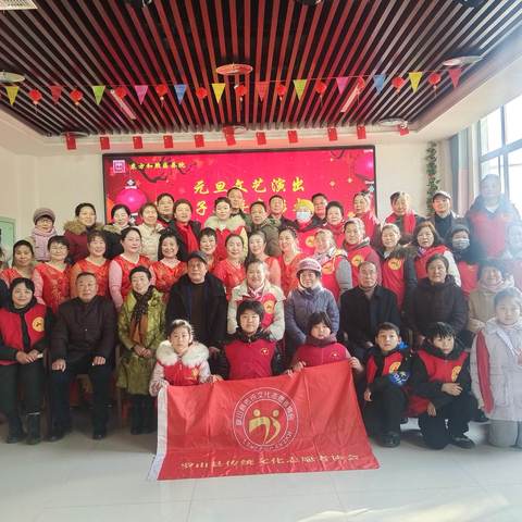 元旦饺子宴暨表彰活动