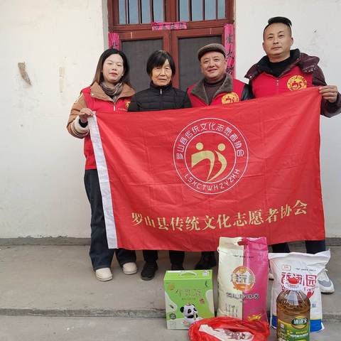 元旦慰问困难家庭