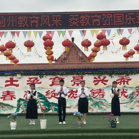 展蓟州教育风采，奏教育强国乐章——出头岭镇景兴春蕾初级中学校园文化艺术节