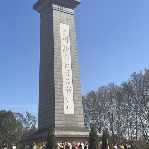 【简良小学】“缅怀革命先烈  弘扬烈士精神”——清明祭扫烈士陵园活动