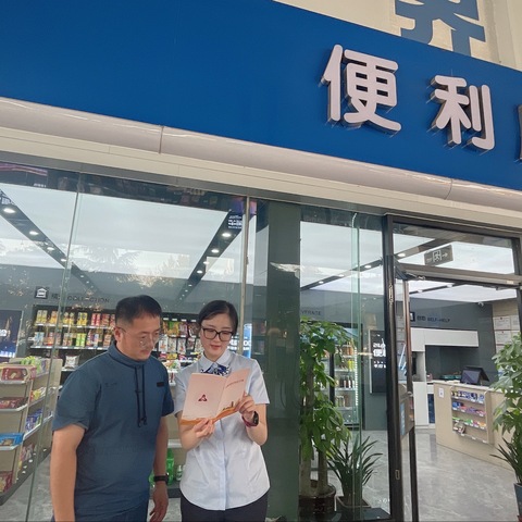 普及反假货币知识，强化反假货币意识：建章路支行走进小海豚加油站宣传反假货币知识