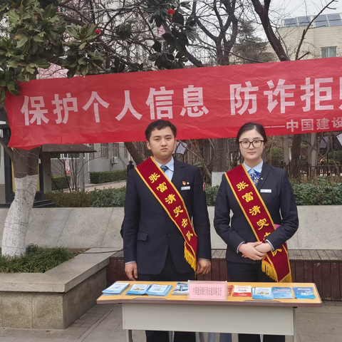 雷锋精神照我行 ，服务社会践初心