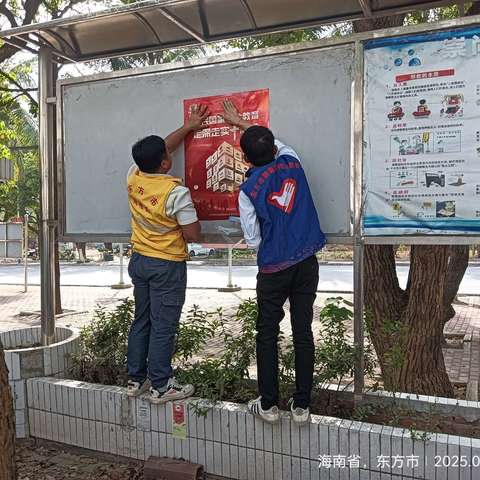 大田镇开展国家安全宣传工作