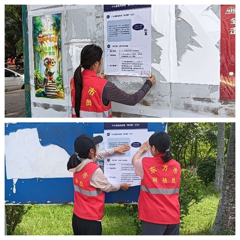 大田镇政府组织网格员开展反走私宣传活动