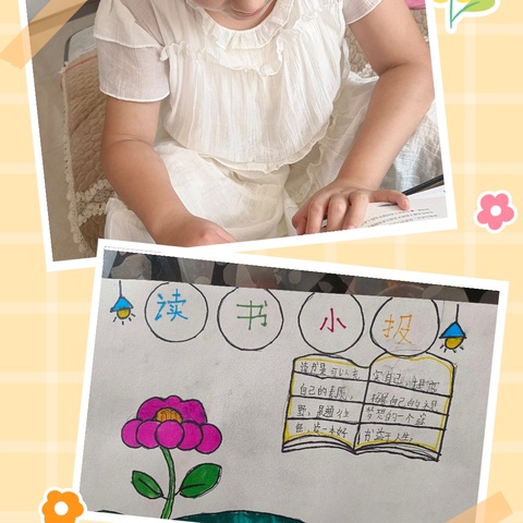 清凉一夏  “暑”你最棒