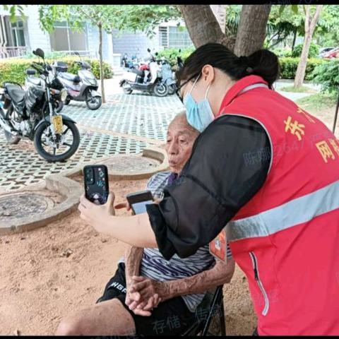 永安社区：网格服务暖人心 高龄认证贴心办