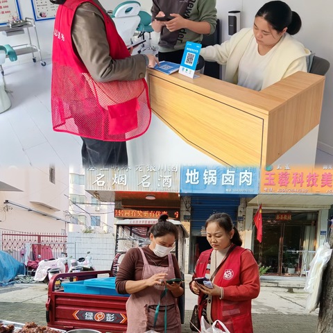 【文峰街道毓秀社区】   无事不扰企  “码”上更便利
