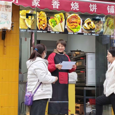 【文峰街道毓秀社区】诚信筑商·毓秀同行｜毓秀社区信用宣传活动纪实