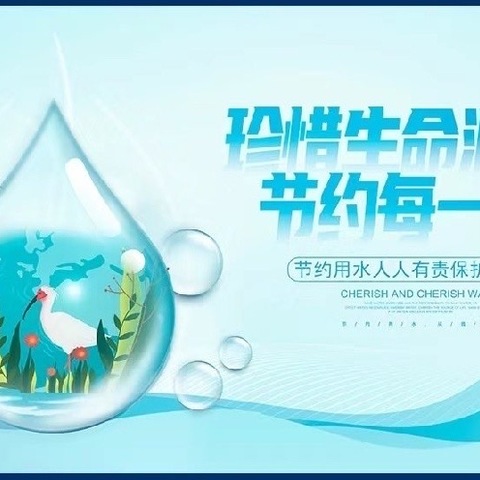 江边乡开展“世界水日”“中国水周”暨“六水共治”宣传活动