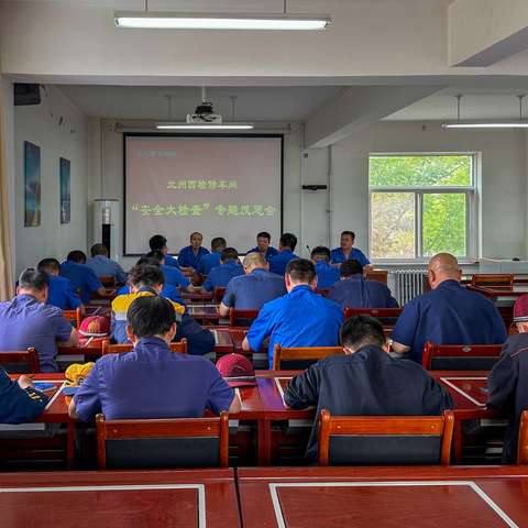 认真开展安全大检查，坚决确保安全生产平稳有序