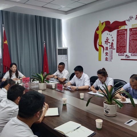 乌什县支公司2023年度员工考评大会