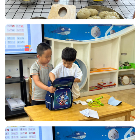 东城幼儿园大班主题六《我要上小学了》之《小学，你好》