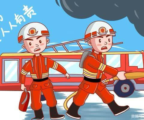 消防演练 安全“童”行——贝乐驿家托管中心消防演习主题活动