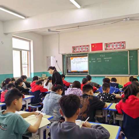 共研共学，与“数”同行 ——肥乡镇中心校赵寨小学数学公开课