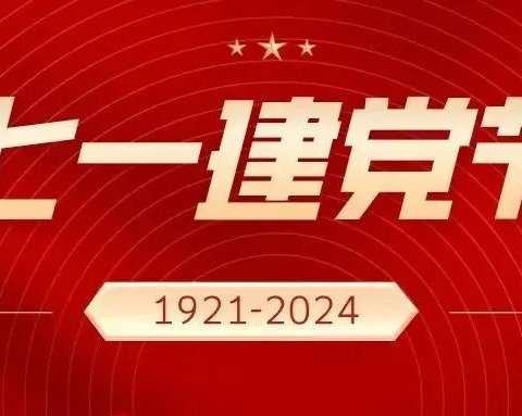 传承美好‖恒安首席开展党建引领爱心便民服务免费清洗电动车活动