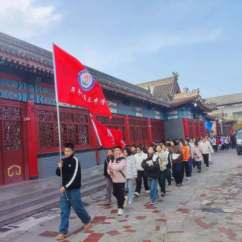 追寻红色足迹，传承革命精神——记华亭市第三中学红色研学之旅