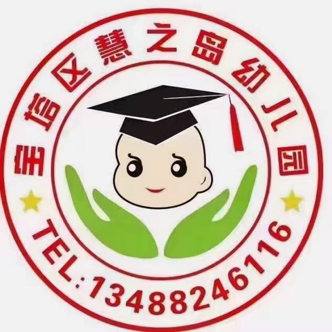 宝塔慧之岛幼儿园一周食谱