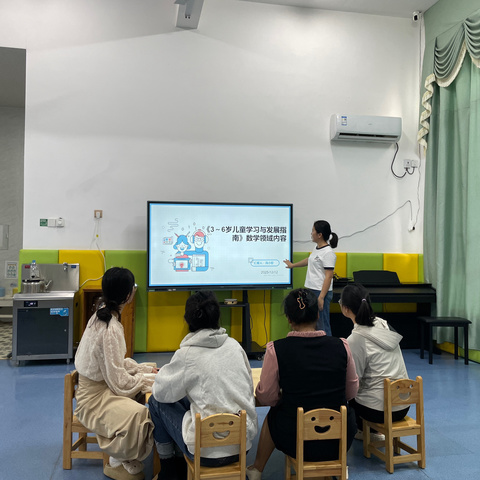 临高县美台中心幼儿园研讨——《3～6岁儿童学习与发展指南》数学领域研讨活动