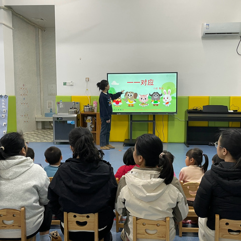 临高县美台中心幼儿园十二月教育教学课题研究之数学领域活动课《一一对应》