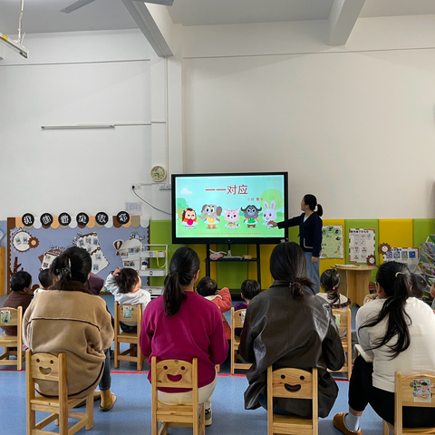 临高县美台中心幼儿园一月教育教学课题研究之数学领域活动课《一一对应》