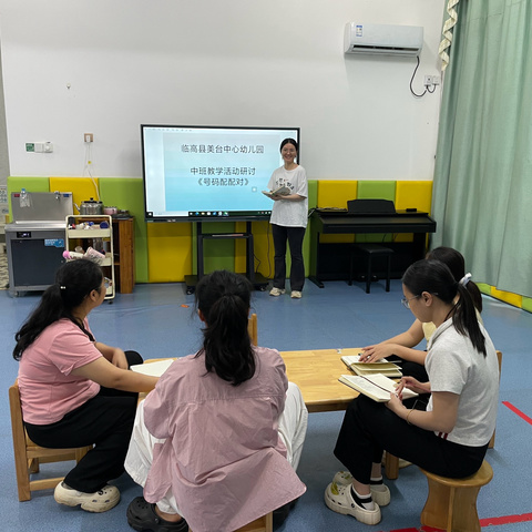 临高县美台中心幼儿园三月教育教学课题研究之数学领域活动课《号码配配对》（二）