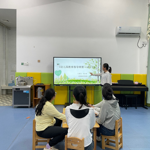 临高县美台中心幼儿园教育教学课题研究——《幼儿园教育指导纲要（试行）》专题教研活动