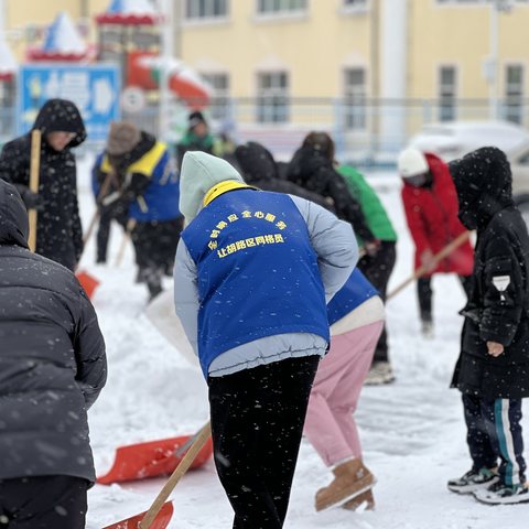 乘新一社区网格员清雪