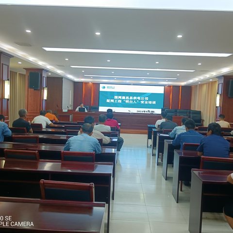 鹿邑县供电公司深入开展配网工程“两个明白人”安全培训筑牢安全生产防线