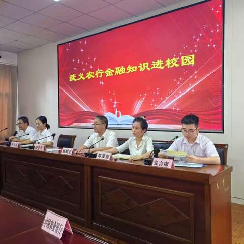 "反假货币知识"宣传走进校园