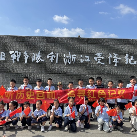 诵读红色经典传承红色精神