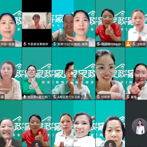 读书分享会