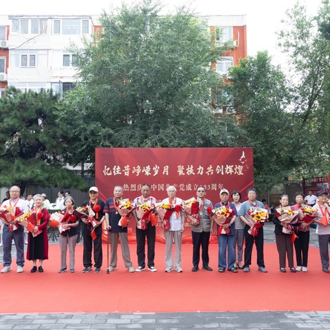 辉映初心聚“核”力 笃定前行绽芳华