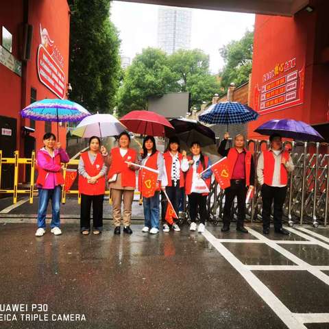 爰心护学岗    暖心护成长         四（6）护学岗在行动