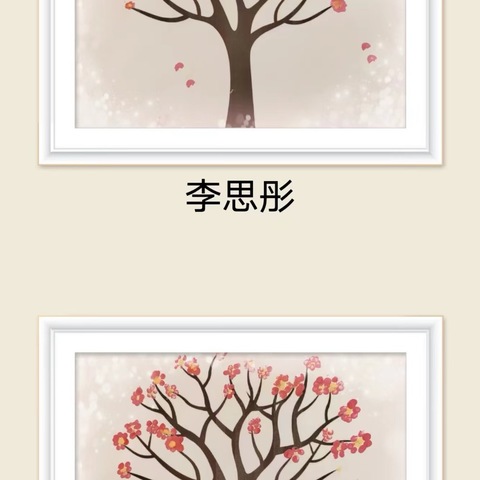 大三班线上画展—《美丽的桃花》