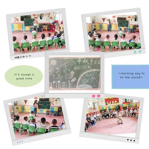 【红太阳★安全】阳郭镇红太阳幼儿园2025年国庆·中秋双节假期安全教育及致家长一封信