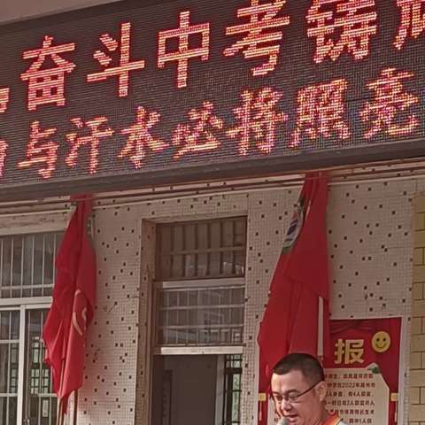 追梦启航战百日，奋斗中考铸辉煌！--2025年石龙中学中考百日誓师大会