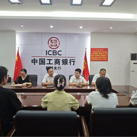 阳新支行开展新员工入行欢迎会