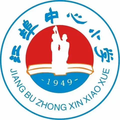 【十大攻坚行动】走进学生家庭，家访学生心灵——江埠乡山里小学暑假家访活动纪实