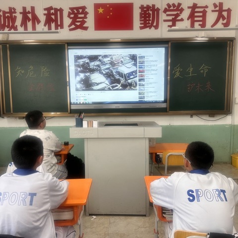 筑牢安全防线，护航青春成长——铁岭市第二中学全国中小学生安全教育日活动