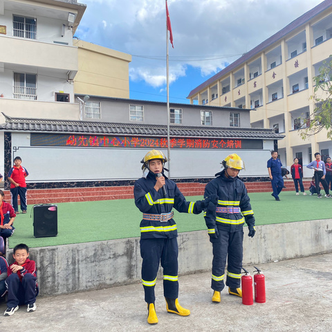 勐先小学：消防知识进校园 安全守护伴成长