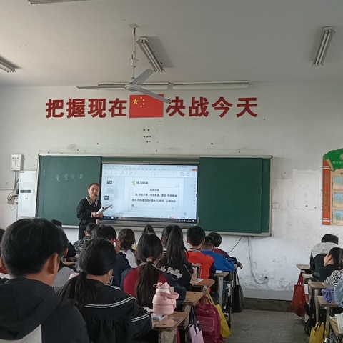 “教”以潜心 “研”以致远——总十庄学区永丰小学协同发展共同体协同教研听评课活动