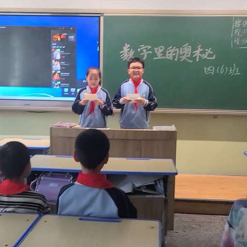 “双减”提质重实践，项目化学习出真知——园山项目化学习活动成果展示