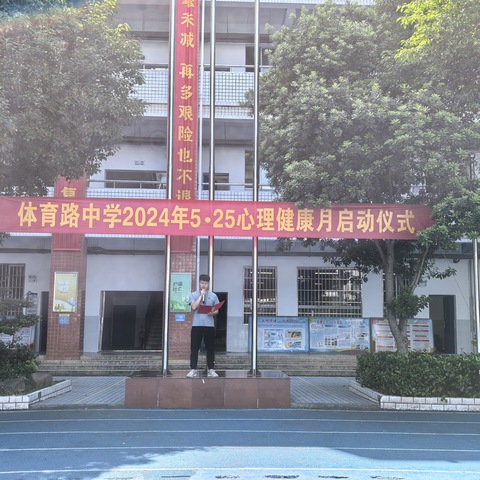 爱路护路，共建平安