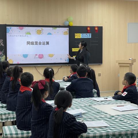 走进混合运算 感悟数学之美——新密市政通路小学“数的运算一致性”校本研修活动